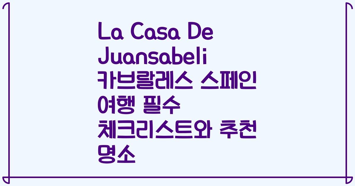 La Casa De Juansabeli 카브랄레스 스페인 여행 필수 체크리스트와 추천 명소